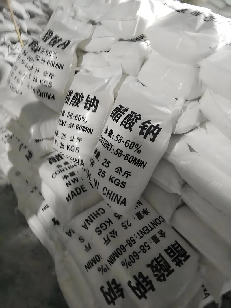 菏泽醋酸钠