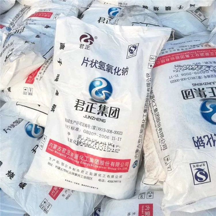 菏泽氢氧化钠